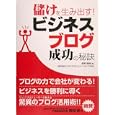 blog