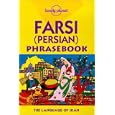 Lonely Planet Farsi (Persian) Phrasebook by  Yavar Dehghani