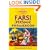 Farsi (Persian) (Lonely Planet Phrasebook)