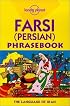 Lonely Planet Farsi (Persian) Phrasebook