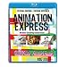 Animation Express (Blu-ray)