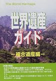 �����仺������ ʣ��仺�� (�������ɥإ�ƥ��å�)...