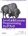 JavaによるExtreme Programmingクックブック―アジャイル開発のためのレシピ集