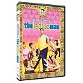 The Ladies Man (1961) (Bilingual)