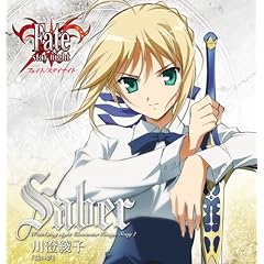 Fate/Stay Night: Character Image Song V.1