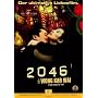 2046 (2 DVDs)
