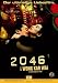 2046 (2 DVDs)