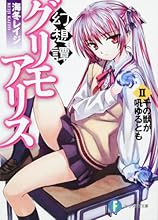 ⥢ꥹII  νäȤ (ٻθե󥿥ʸ  7-1-2)