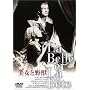 �����Ɩ�b [DVD]
