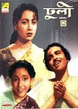 Dhooli (Bengali Film / Regional Movie / Indian Cinema DVD)