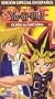 Yu-Gi-Oh: Give Up the Ghost [VHS]