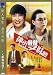 DVD : Doubles Case Troubles