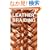 Leather Braiding
