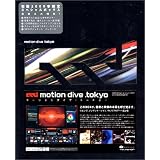 motion dive .tokyo 初回限定BOX
