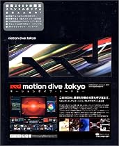 motion dive .tokyo 初回限定BOX