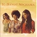 Habanot Nechama