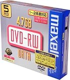 maxell DRW47B1P5S DVD-RWディスク(4.7GB/ 5枚/パソコン用/2倍速対応)
