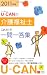 2011年版U-CANの介護福祉士これだけ!一問一答集