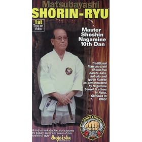 Matsubayashi Shorin-Ryu [VHS]