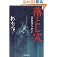 Amazon.co.jp: 釈迦堂