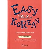 easy talk in korean