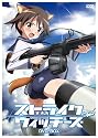 ストライクウィッチーズ DVD-BOX