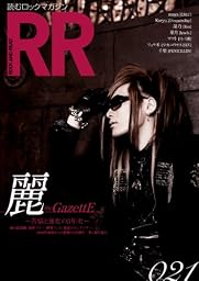 ROCK AND READ 021