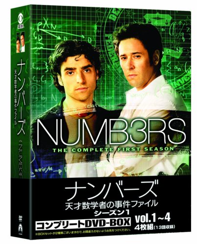 ナンバーズ 天才数学者の事件ファイル シーズン1 コンプリートDVD-BOX (4枚組)