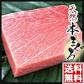◆◆【セール】 わけあり訳あり天然本マグロ大トロ今だけ静岡産おろしわさび付き大特価絶品グルメ