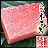 ◆◆【セール】 わけあり訳あり天然本マグロ大トロ今だけ静岡産おろしわさび付き大特価絶品グルメ