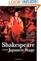 Shakespeare and the Japanese Stage