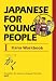 Japanese For Young People I: Kana Workbook (Japanese for Young People)
