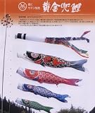 こいのぼり ポールタイプ 鯉のぼり 7m 7点セット 黄金兜鯉 002-320