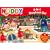 Noddy 6-in-1 Storybook Set
