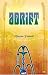 Adrift