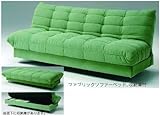 ソファーベッド
