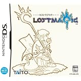 ロストマジック