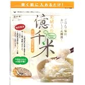 発酵蔵の億千米 25g×7袋入