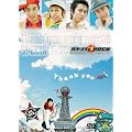 ガキンチョ★ROCK まいどおおきに!!スペシャルディスク [DVD]