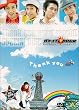�K�L���`����ROCK �܂��ǂ�������!!�X�y�V�����f�B�X�N [DVD]