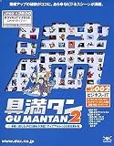 具満タン 002 ビジネス・IT