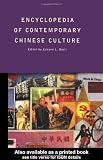 Encyclopedia of Contemporary Chinese Culture (Encyclopedias of Contemporary Culture)