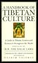 Handbook of Tibetan Culture: a guide to Tibetan centres and resources throughout the world