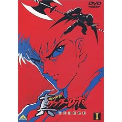 �^(�`�F���W!!)�Q�b�^�[���{~���E�Ō�̓�~(1) [DVD]