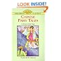 Chinese Fairy Tales (Dover Children's Thrift Classics)