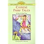 Chinese Fairy Tales (Dover Children's Thrift Classics)
