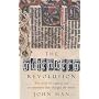 The Gutenberg Revolution
