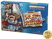 ドラゴンクエスト・キャラクターズ トルネコの大冒険3 アドバンス ~不思議のダンジョン~