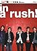 In a rush!\1stʐ^W (Magazine House mook)