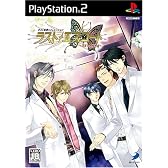 ラスト・エスコート ~深夜の黒蝶物語~